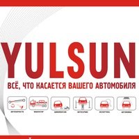 Yulsun.ru | Орехово-Зуево, ул. Ленина, 95, Орехово-Зуево