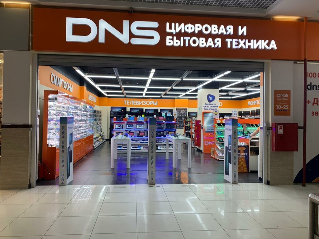 DNS